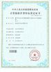 China Wuhan JOHO Technology Co., Ltd Certificações